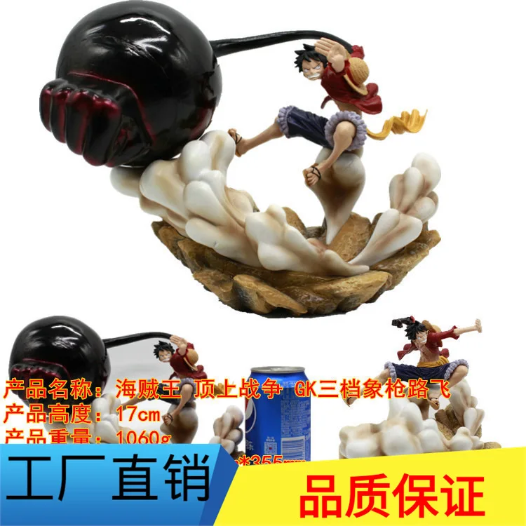 

Man pin Anime One Piece/One Piece Top War GK Third Gear Elephant Gun Luffy Boxed Garage Kit Model