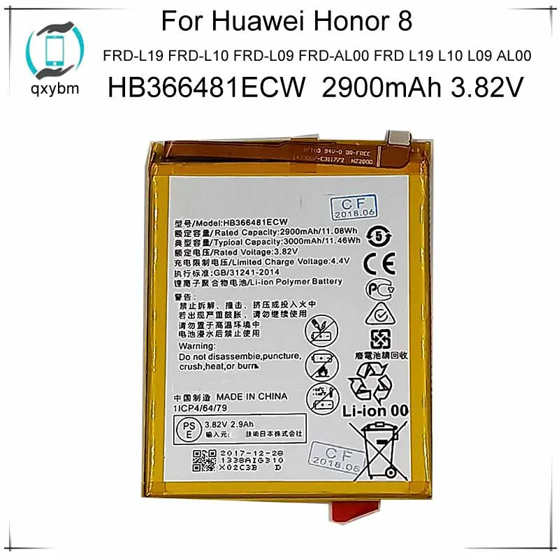 3 82 в 2900 мАч HB366481ECW для Huawei Honor 8 FRD-L19 FRD-L10 FRD-L09 FRD L19 L10 L09 AL00 батарея | Мобильные
