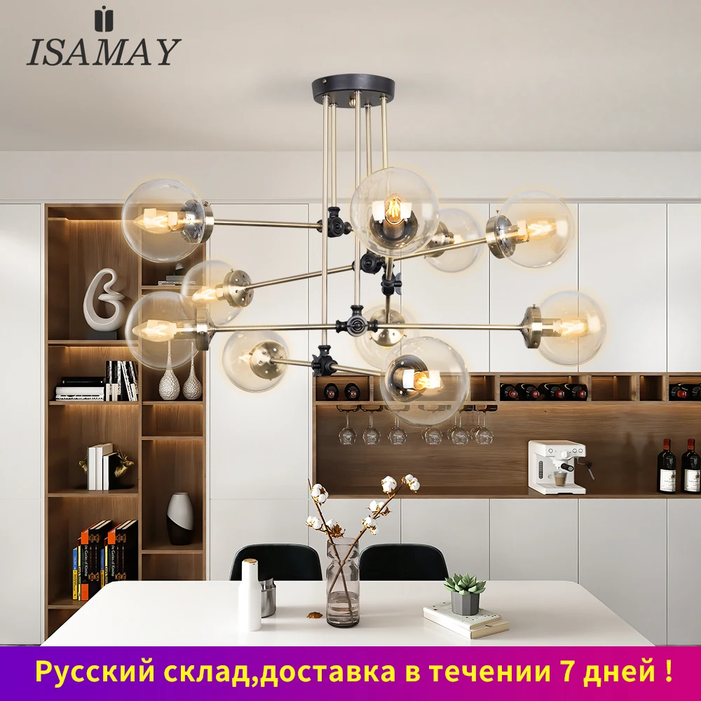 Люстры из северных стеклянных шаров 6/8/10 Лампы Светодиодные Спутник потолочные