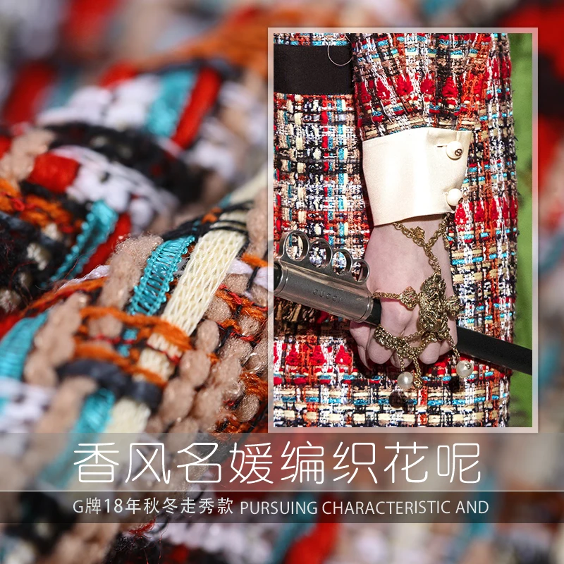 

19 spring&autumn new 145cm width brand tweed fabric for women coat fancy suiting Fashion cloth for diy sewing free shipping sale