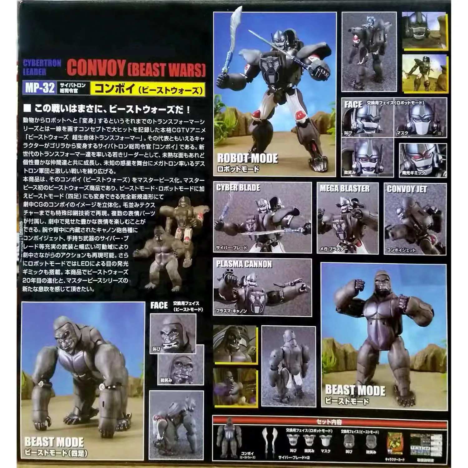 Tkr Transformatoin Mp 32 Op Commander Mp32 Captain Orangutan Bw Beast Wars Action Figure Ko Robot Toys Action Figures Aliexpress