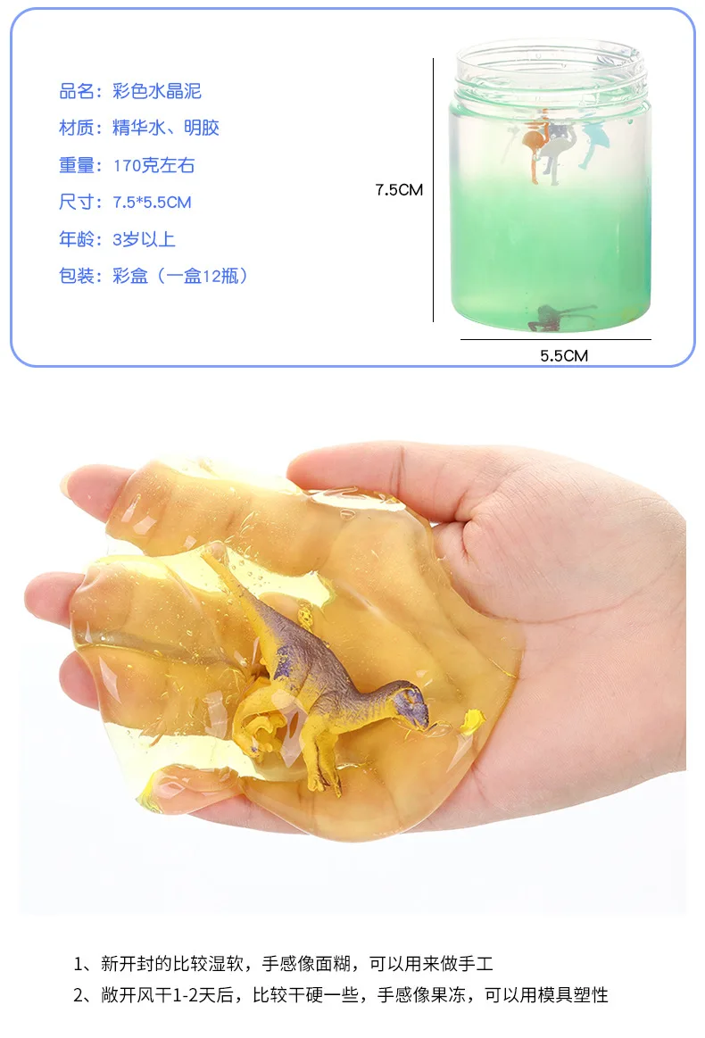 Manufacturers Direct Selling Color Colorful Environmentally Friendly Colored Clay Liquid Glass Clay Toys Transparent Non-toxic C