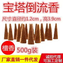 Вентилятор. Люди Joss-stick лес Святого Валентина Лаванда Роза гулун длинный ладан малая трубка ладан Крытый аромат бамбуковая палка