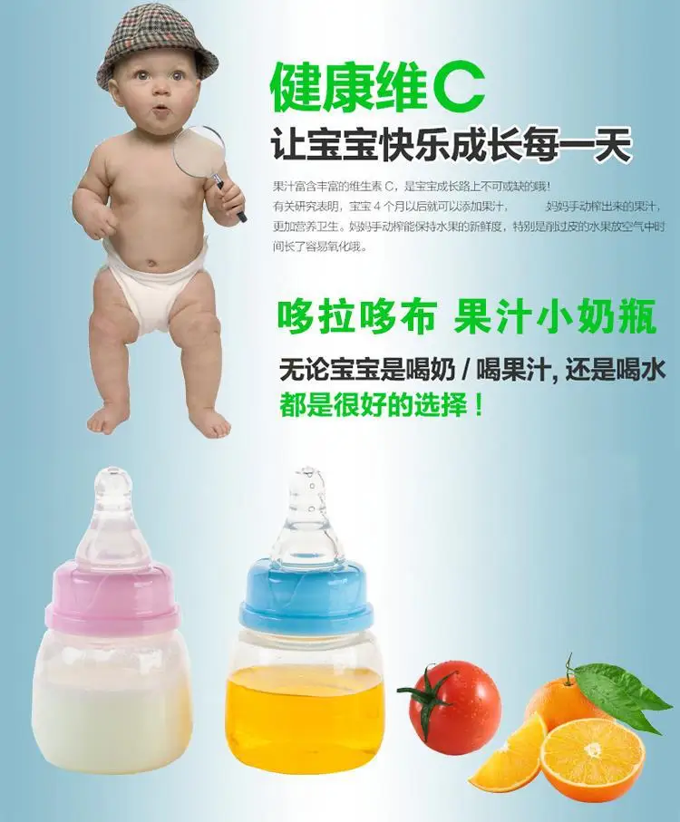 Детская карманная бутылка для питьевой воды для новорожденных стандартная бутылка для детского сока 60 мл