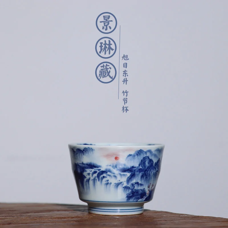 

|Sun dongsheng JingLin hidden blue and white landscape master cup bamboo cup 130 cc