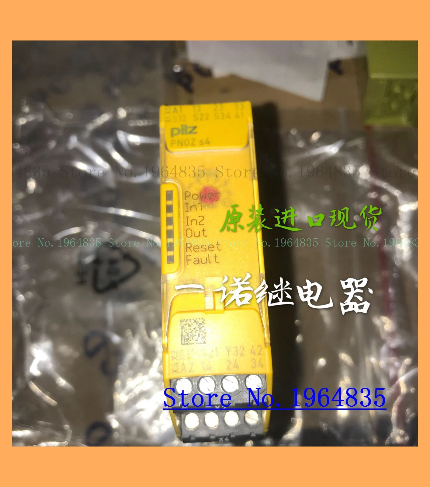 

S4 24VDC 3n/o 1n/c relay X4 24VDC