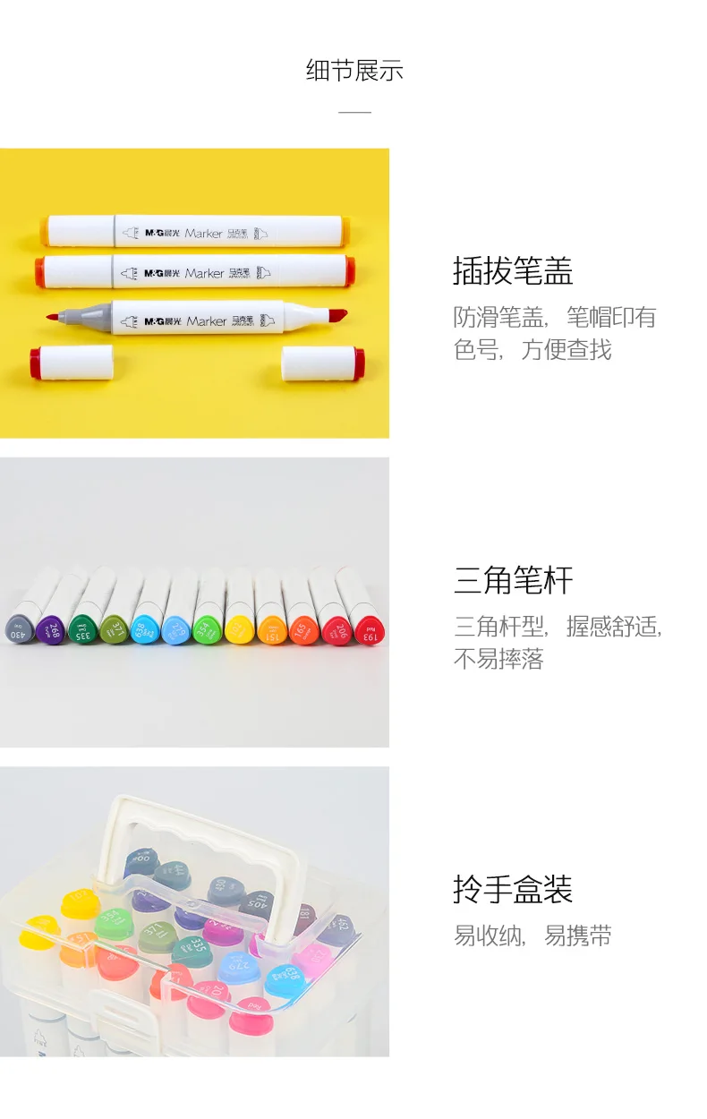 详13
