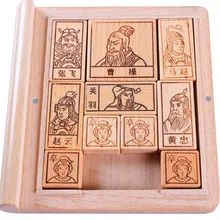 Интеллект логическое мышление обучение три царства Huarong взрослых молодых студентов детские развивающие игрушки раздвижные головоломки Pu