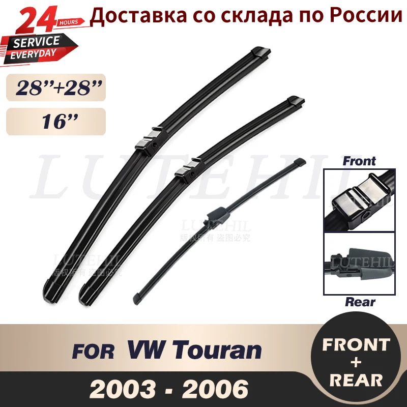 Wiper Front Rear Wiper Blades For VW Touran 2003 2004 2005 2006