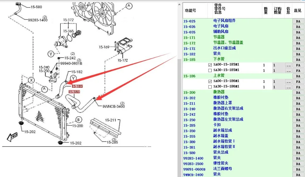 QQ截图20200107184530