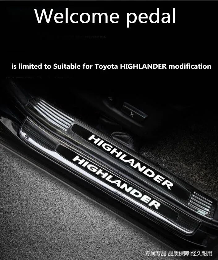 Добро пожаловать педаль ограничена подходящей для Toyota HIGHLANDER модификации, для 15-19 HIGHLANDER из нержавеющей стали добро пожаловать педали