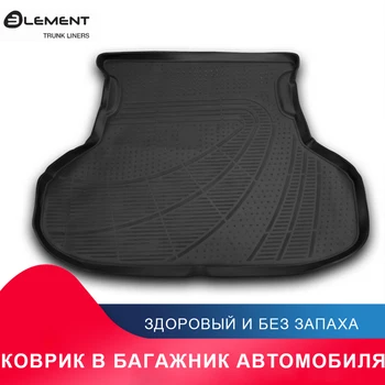 

высококачественный противоскользящий жиронепроницаемый коврик в багажник для For LADA Priora, 2007->, Ун., 1 шт., (полиуретан)