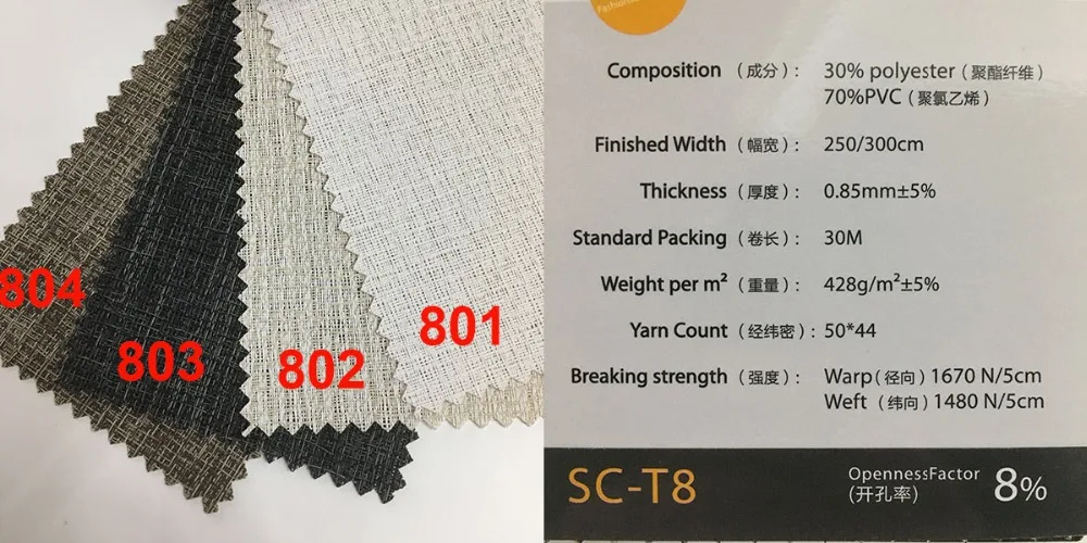 SC-T8详情