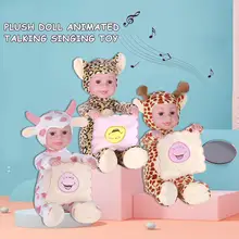 Моделирование Peekaboo плюшевая игрушка Плюшевая Кукла анимированный говорящий Поющий кукла игрушки для детей