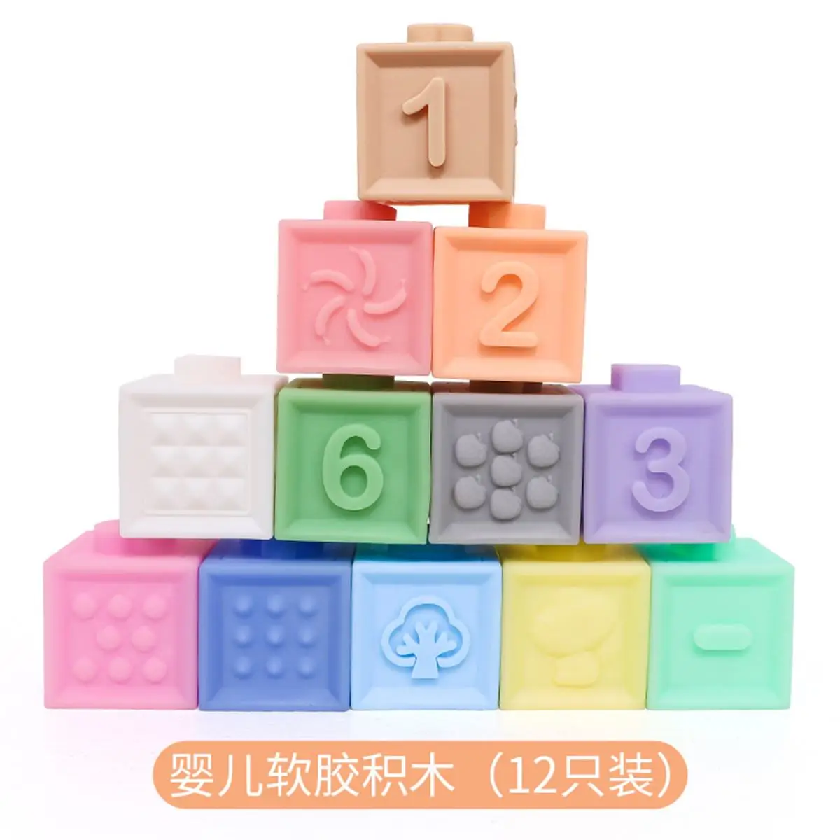 12pcs 6/12 шт./компл. Детские хватать игрушки строительные блоки 3D ручной пушистыми помпонами для малышей массажные с резиновым покрытием Прорезыватели для зубов резиновые игрушки для ванной мяч надувные игрушки - Цвет: 12pcs