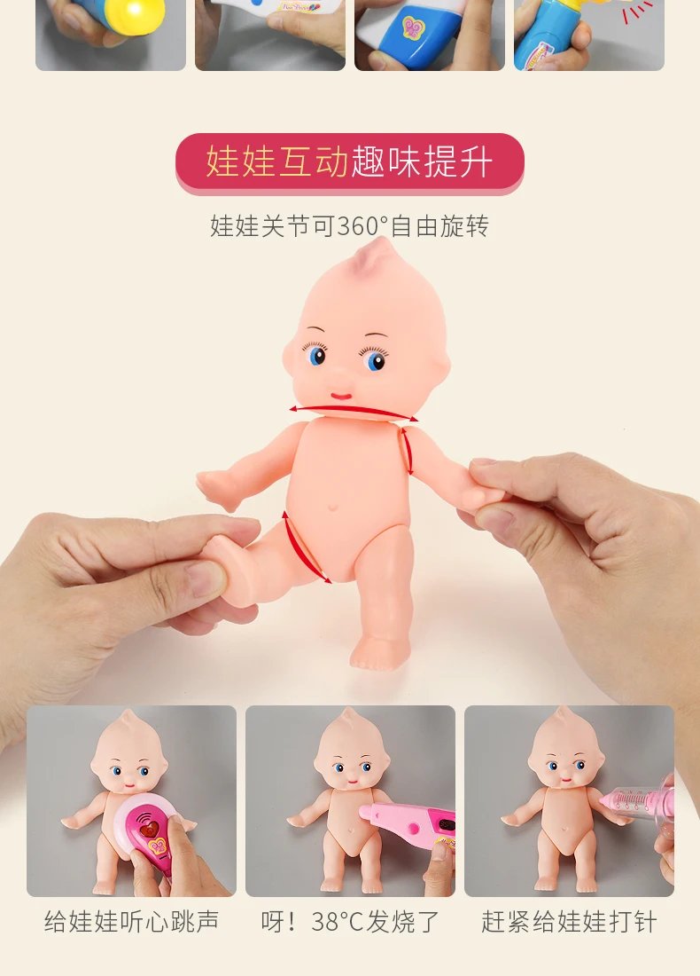 Маленькая игрушка-Доктор, набор для инъекций для детей 3-4-5-6 лет, набор для девочек в стиле унисекс