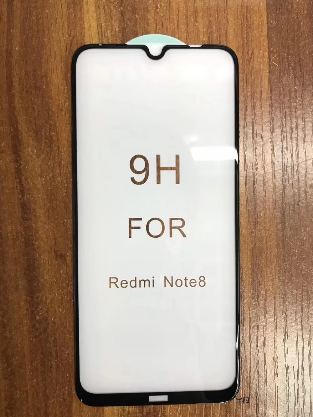 Redmi Note 8 Pro изогнутый край Полный Клей Черная защитная стеклянная пленка для экрана для Xiaomi Redmi Note 8