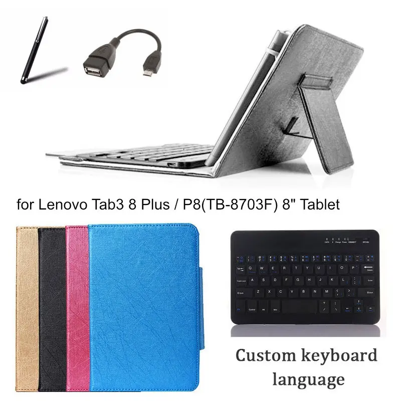 Чехол подставка для Lenovo Tab3 8 Plus / P8(TB 8703F) &quotБеспроводная клавиатура планшета|Чехлы