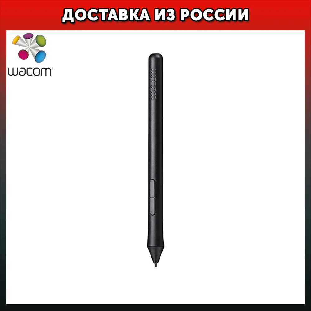 Pen Wacom pen 2K (lp-190k) A for a graphic tablet lightweight and ergonomic simple convenient. | Компьютеры и офис