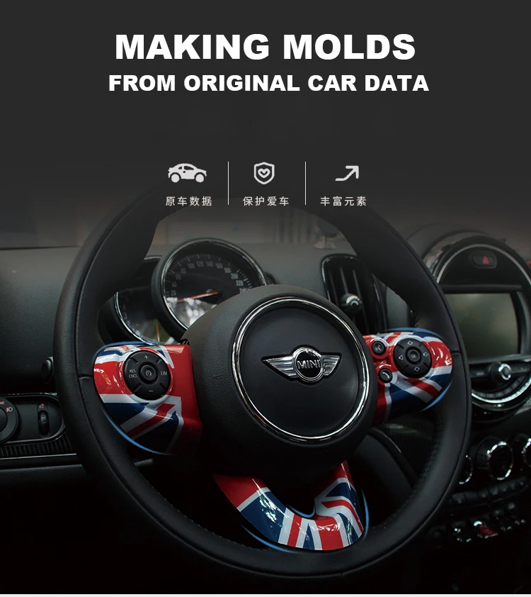 3 шт. для MINI COOPER F54 F55 F56 F60 Countryman, Clubman рулевая панель мультимедийная Кнопка стикер Наклейка Обложка стикер чехол