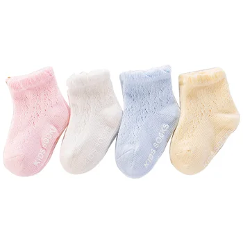 

Large Mesh Baby Socks Loose Mouth Non-Slip Thin Section Baby Socks Transfer Ring Cotton Newborn Boat Socks