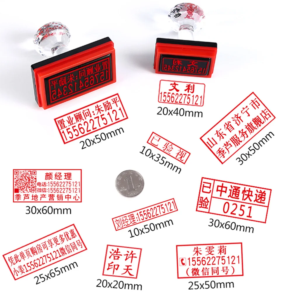 20*50mm Professional Rectangular Photosensitive Stamp,Personal Seal,Wedding Customized  Stamp - Realistic Reborn Dolls for Sale