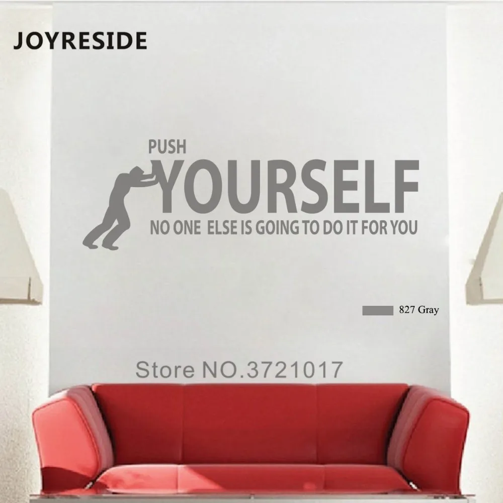 Joyreseve нажмите на себя Цитата-Наклейка на стену успех фитнес наклейки виниловые спальня гостиная тренажерный зал дизайн интерьера художественная роспись A1450