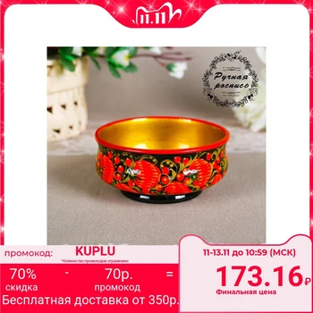 

Cup, D = 10 cm, khokhloma 4263118