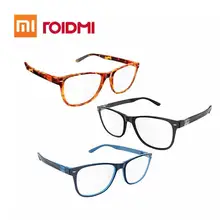 Xiaomi ROIDMI qukan B1 фотохромные анти-голубые лучи защитное стекло es съемное анти-голубые лучи защитное стекло w1 Обновлено унисекс