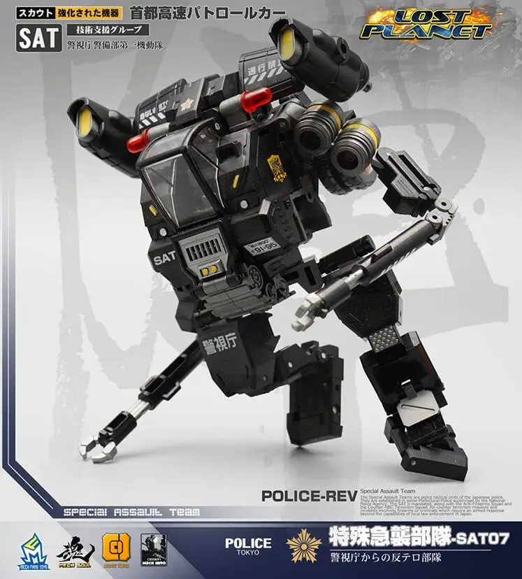 MechFansToys MFT Mech Soul SAT-07& SAT-08 SAT07& SAT08 Police& Police Rev набор из 2 трансформаций фигурки