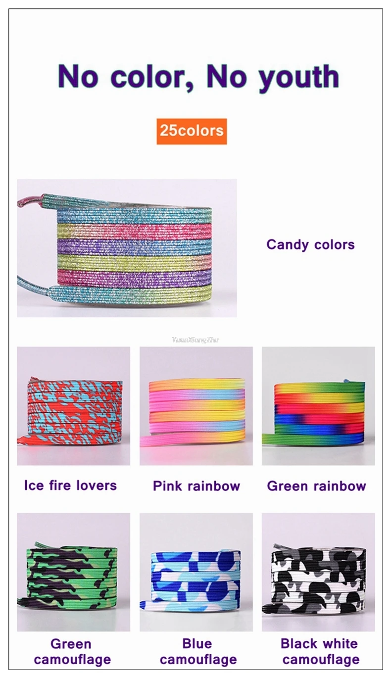 New Rainbow Magnetic Lock Shoelaces Elastic No tie Shoe laces Sneakers Shoelace Kids Adult Lazy Laces One Size Fits All Shoes