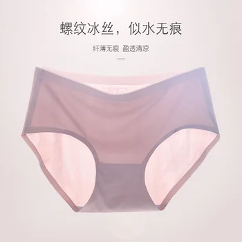 

Thread Viscose Fiber Seamless Underwear Women's Antibacterial Chitin Solid Mid-Waist Large Breathable Women's Panties