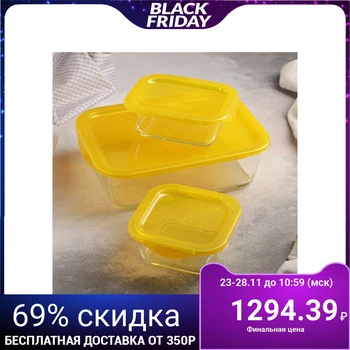 

Set of containers Keep'n box yellow, 3 pcs: 380 ml, 380 ml, 1970 ml