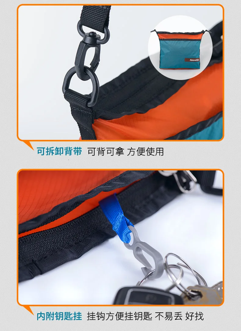 Naturehike цена зазора 20d ультра-светильник на открытом воздухе альпинистская Водонепроницаемая маленькая Портативная сумка на одно плечо
