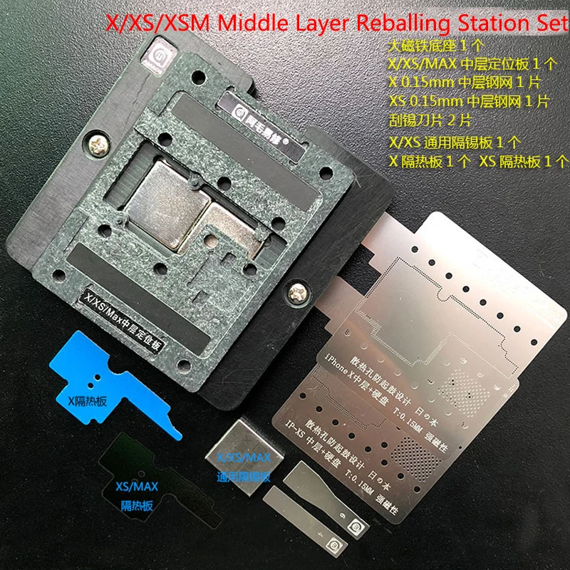 Amaoe 3in1 Middle Layer BGA Reballing Station Full Set for iPhone X/XS/XS MAX Tin Planting with Stencil | Инструменты