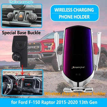 

Car Phone Holder Accessories for Ford F150 F-150 Raptor F Series 2015~2020 Wireless Charging for iPhone XR X Samsung HuaWei 2019