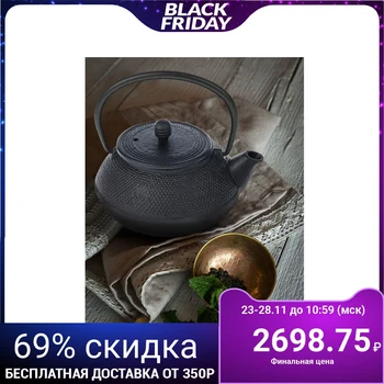 

Teapot with sieve 800 ml "Eastern Night", black color, with enamel coating inside