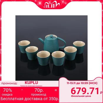 

Tea set "Sunrise", 7 items: cup 60 ml, teapot 200 ml, green-blue