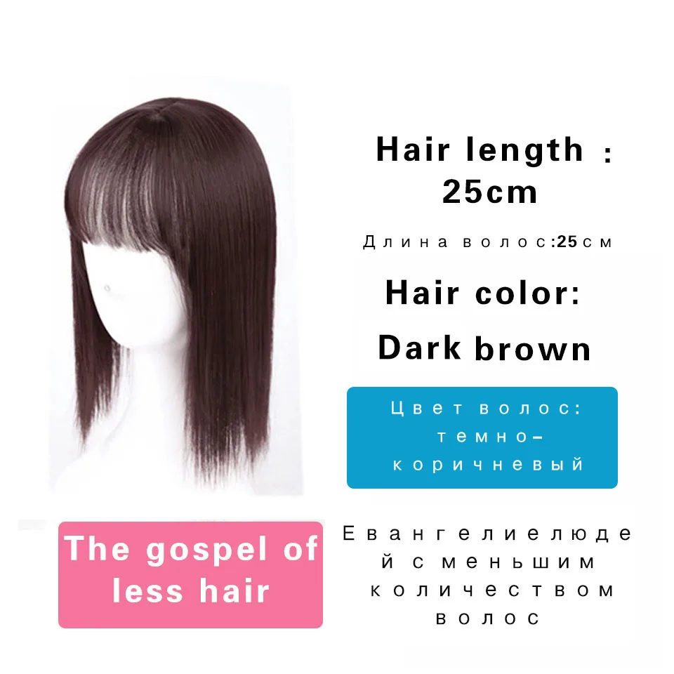MUMUPI женские натуральные цвета длинные прямые волосы на заколках для наращивания 1" 14" высокотемпературный синтетический парик на заколках женский парик - Цвет: 2I33