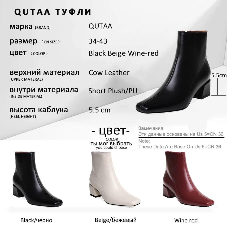 QUTAA/ г. Женские ботильоны удобная женская обувь из коровьей кожи на квадратном каблуке короткие ботинки в стиле ретро с квадратным носком на молнии размер 34-43