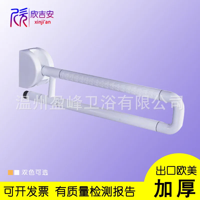 

U-Shaped Flap-up Handrail Pedestal Pan Old Man People with Disabilities Third Bathroom Toilet Accessible Chamber Pot Armrest