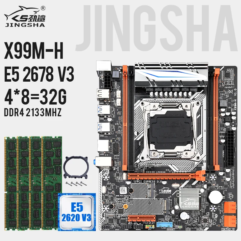 X99M-H LGA 2011-3 материнская плата с XEON E5 2678V3 и 4*8 ГБ = 32 Гб DDR4 2133 МГц ECC REG RAM поддержка 4