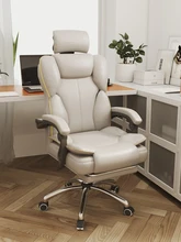 2021 New Gaming Chair Home Computer Chair Comfortable Esports Boss Sofa Office Chair Silla Nะณัะพะฒะพะต Kัะตัะปะพ Escritorio Kัะตัะปะพ