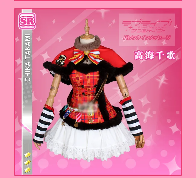 Индивидуальный размер Lovelive Sunshine Aqours Рождественский хор Takami Chika Косплей Костюм Платье униот аниме одежда наряды с крылом