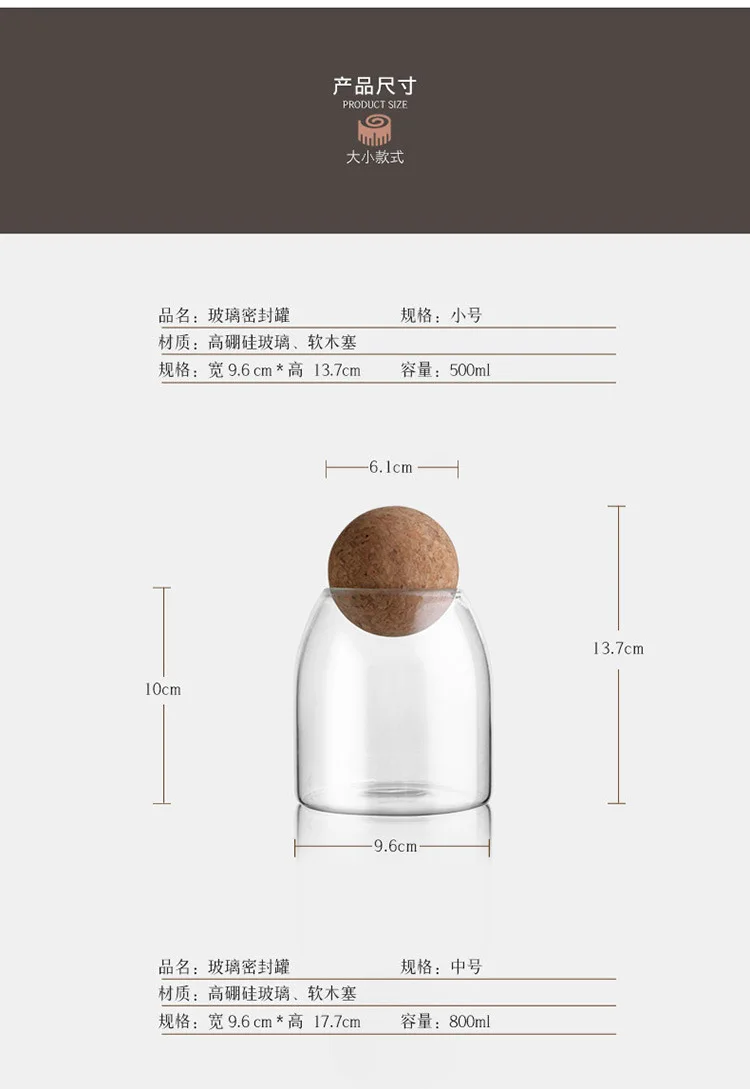 [Дерево Sheng] креативное боросиликатное стекло резервуар для хранения суб-пищевых зерен Размер закупориваемая банка прозрачные цветочные контейнеры для чая