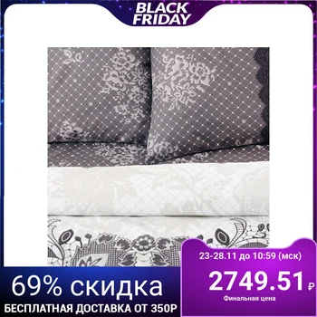 

Bed linen "Ethel" Euro Lace, size 200x217 cm, 220x240 cm, 70x70 - 2 pieces