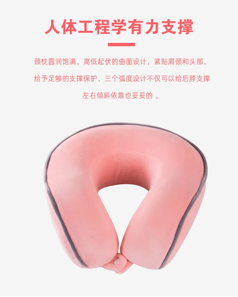 Настраиваемый мультфильм U-SHAPE подушка пены памяти Малый U путешествия самолет автомобиля шеи