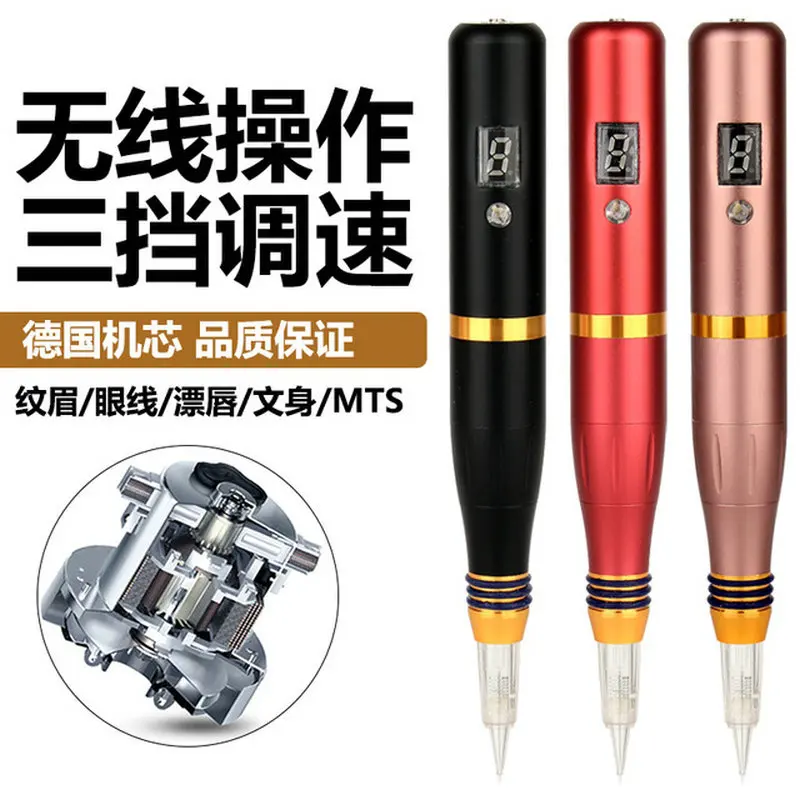 

Tattoo Machine LCD Screen Display Built-in Battery Eyebrow Eye Lip Small Area Tattoo All-in-one Machine