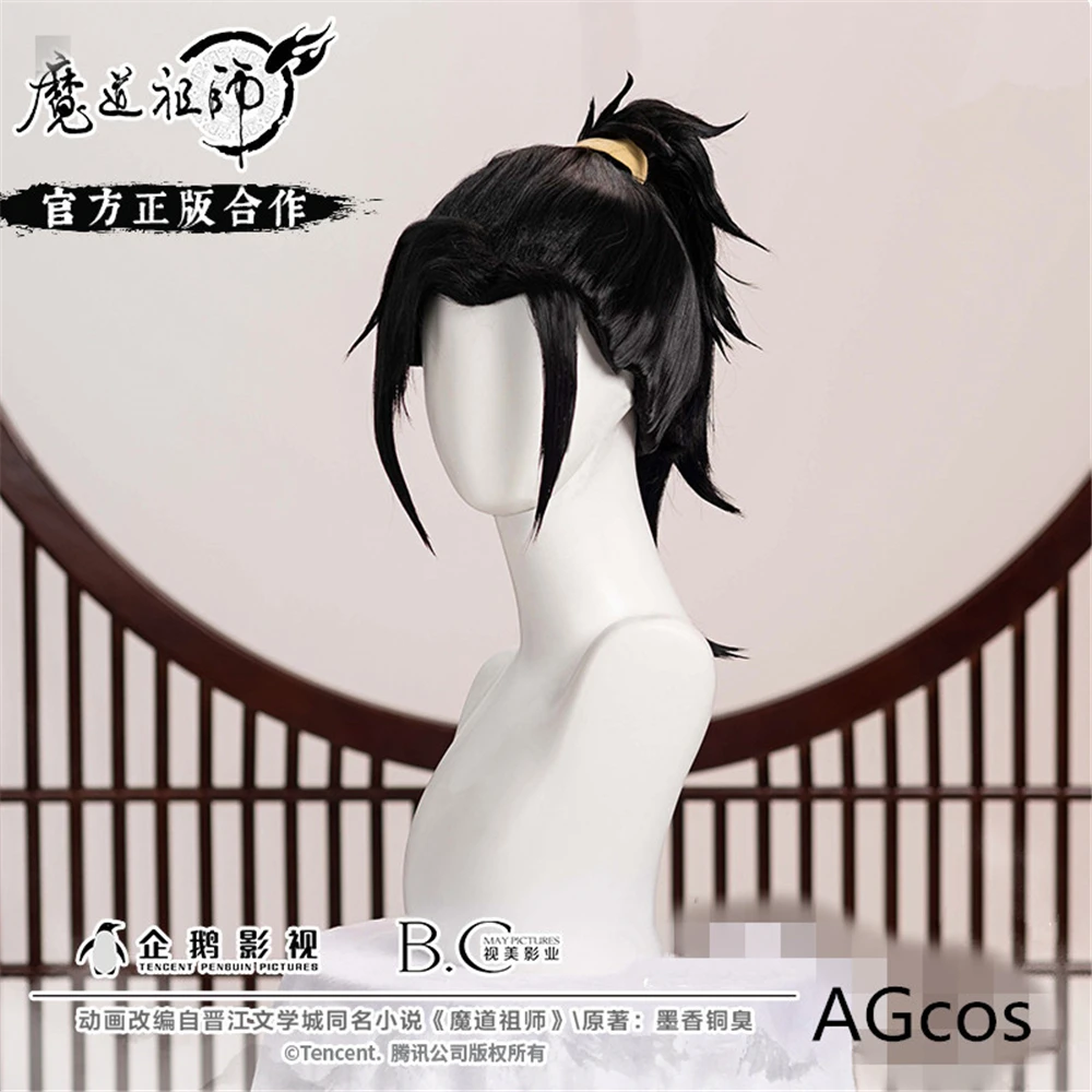 

Парик для косплея AGCOS с изображением эхитора из Токио