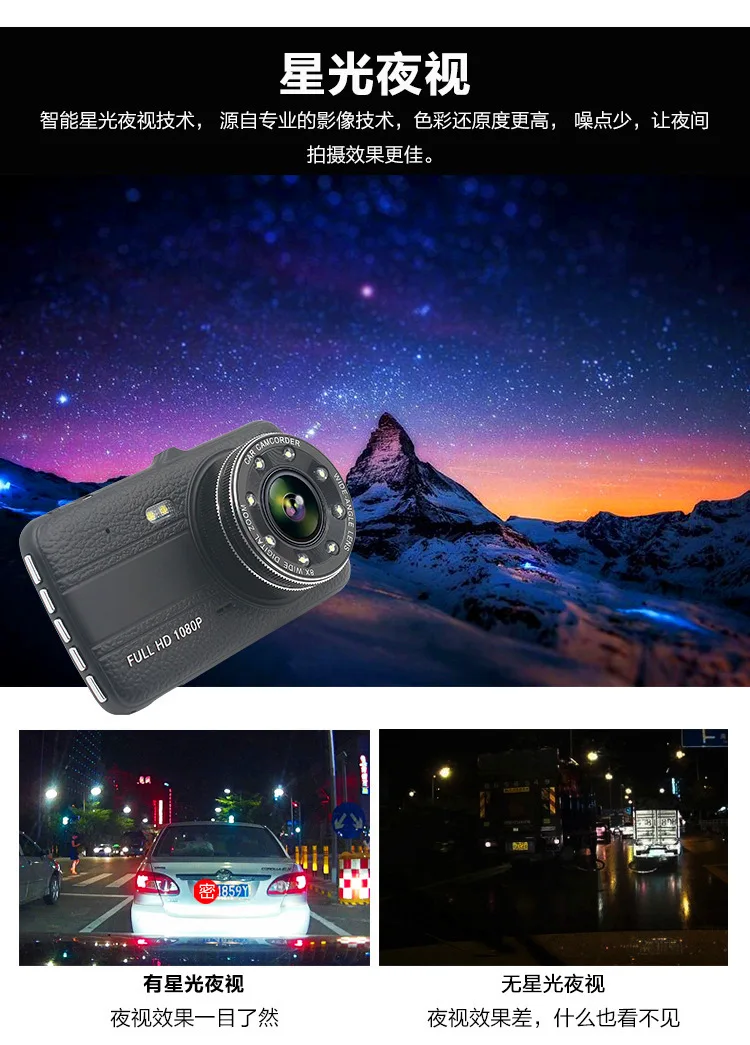 1080P от производителя; 4-дюймовый ips автомобиль установлен вождения Регистраторы с двойными линзами камер Мгновенной Печати Mini 8 лампа Ночное видение высокой четкости